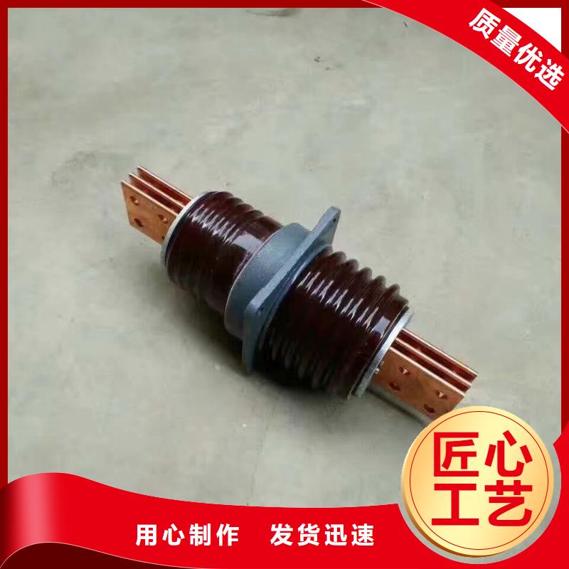 【穿墻套管】CWW-35/1600-1