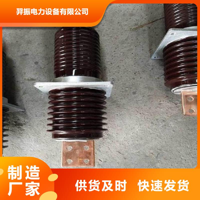 穿墻套管CWL-24/3000.