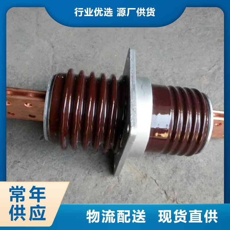 穿墻套管CWC-10KV/3150