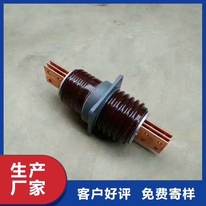 【穿墻套管】CWL-20KV/1000