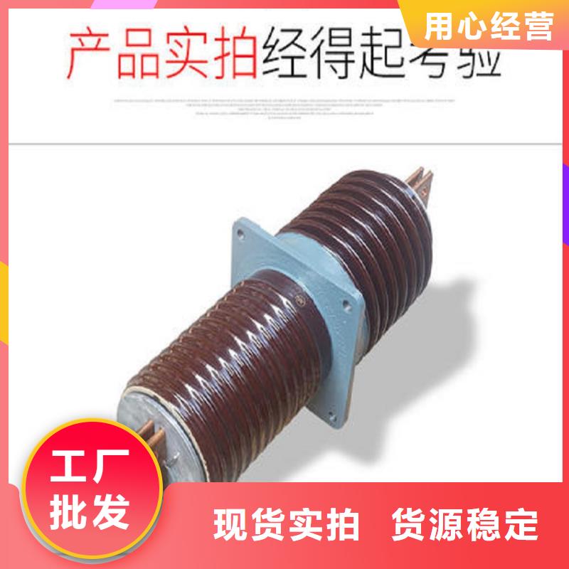 【羿振牌】穿墙套管CWW-35KV/3000-3