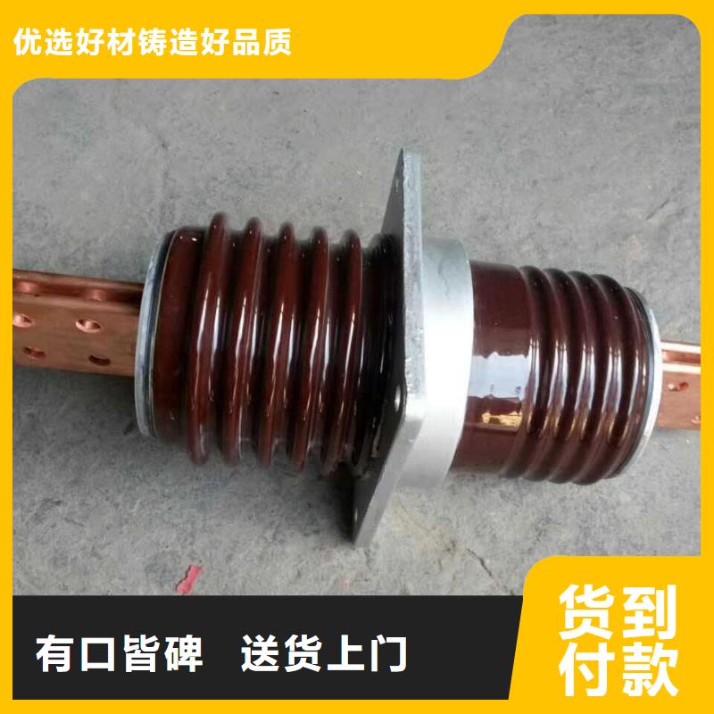 穿墻套管CMWW-40.5/1250-4