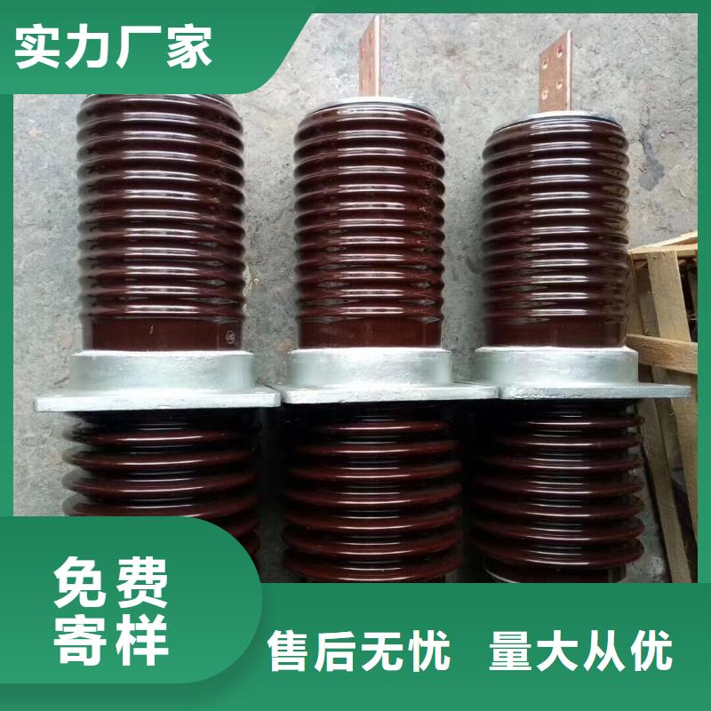 穿墻套管CWL-20/1000