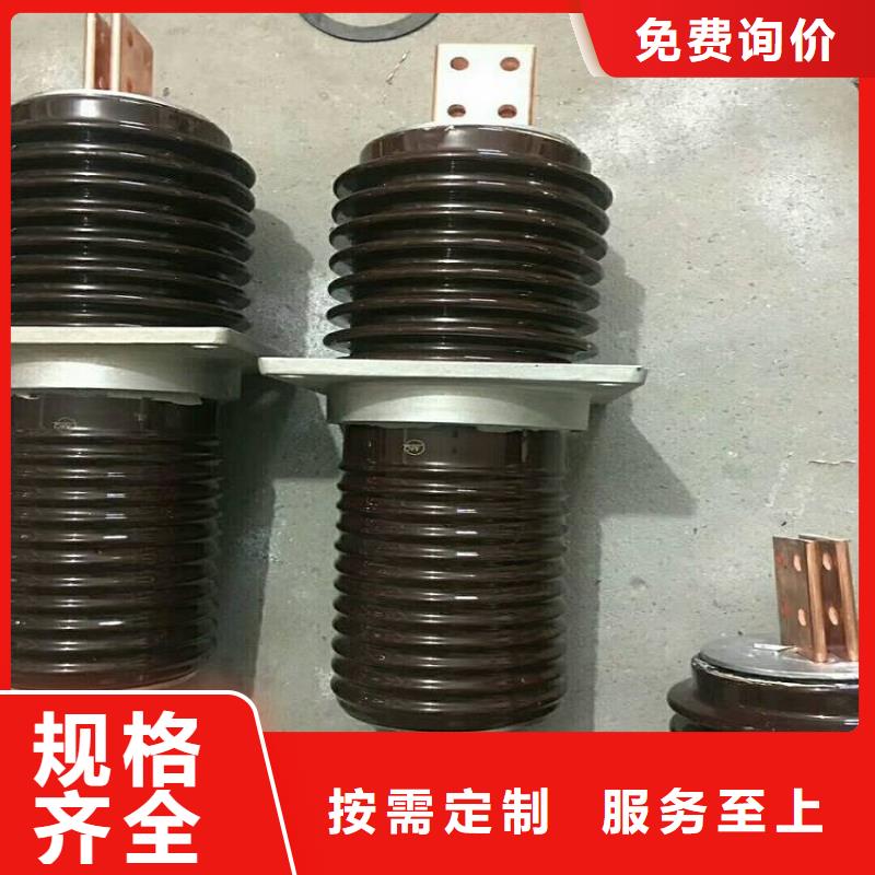 穿墻套管CWWL-24KV/1600
