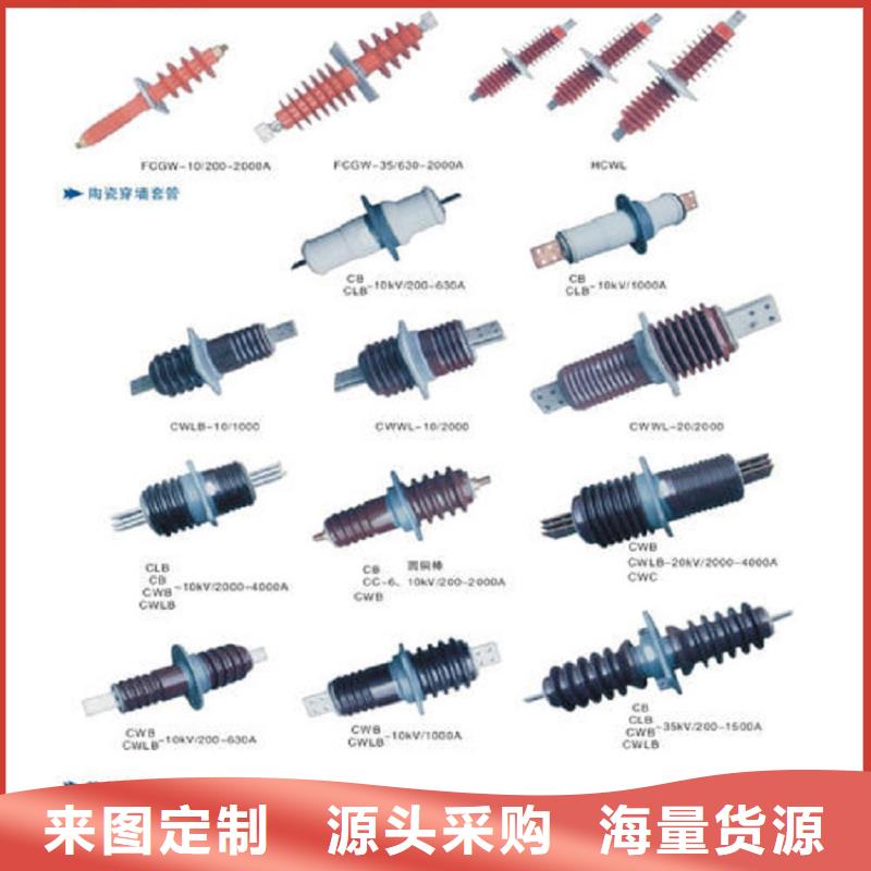 【穿墻套管】CWW-20/2000-3