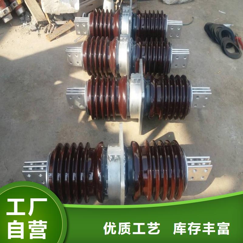 穿墻套管CC-10KV/400