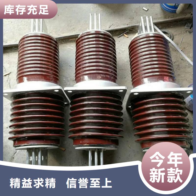 穿墻套管CWC-24KV/3000