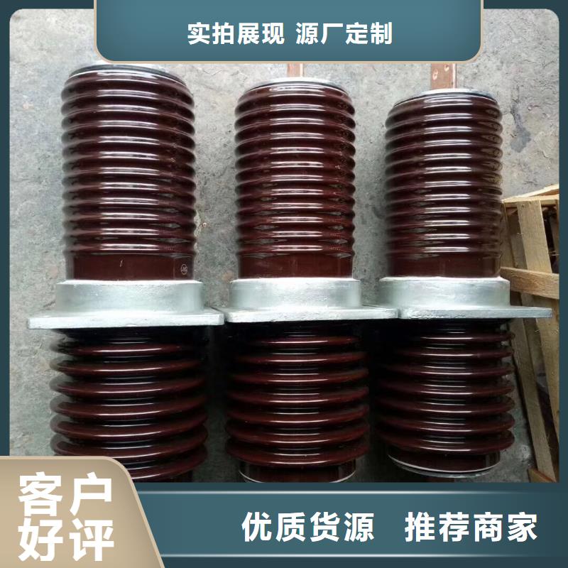 穿墻套管CWW-20/1000-3