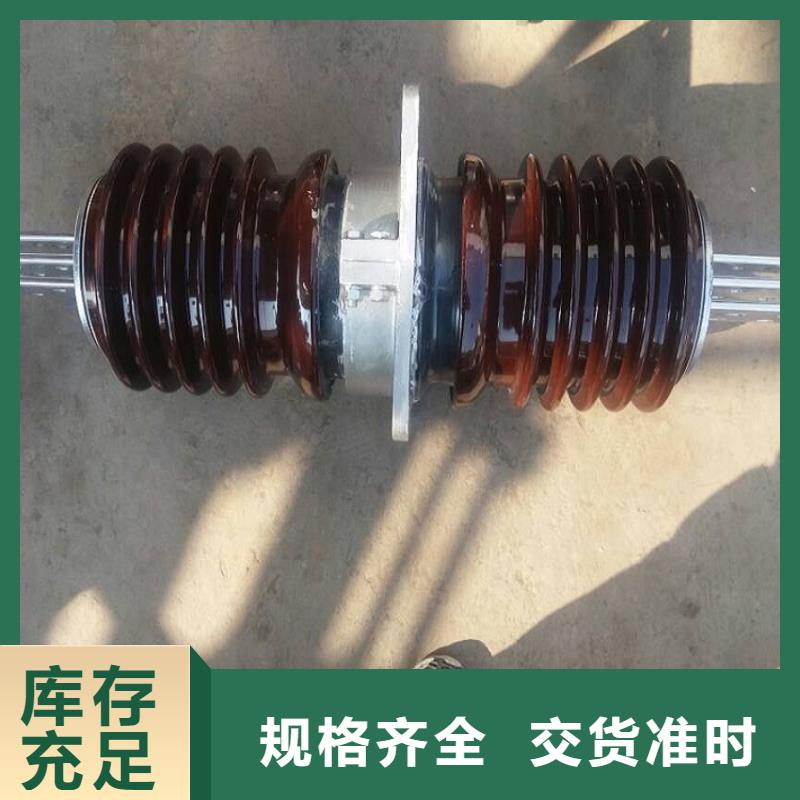 【穿墙套管】CWWL-24KV/3150