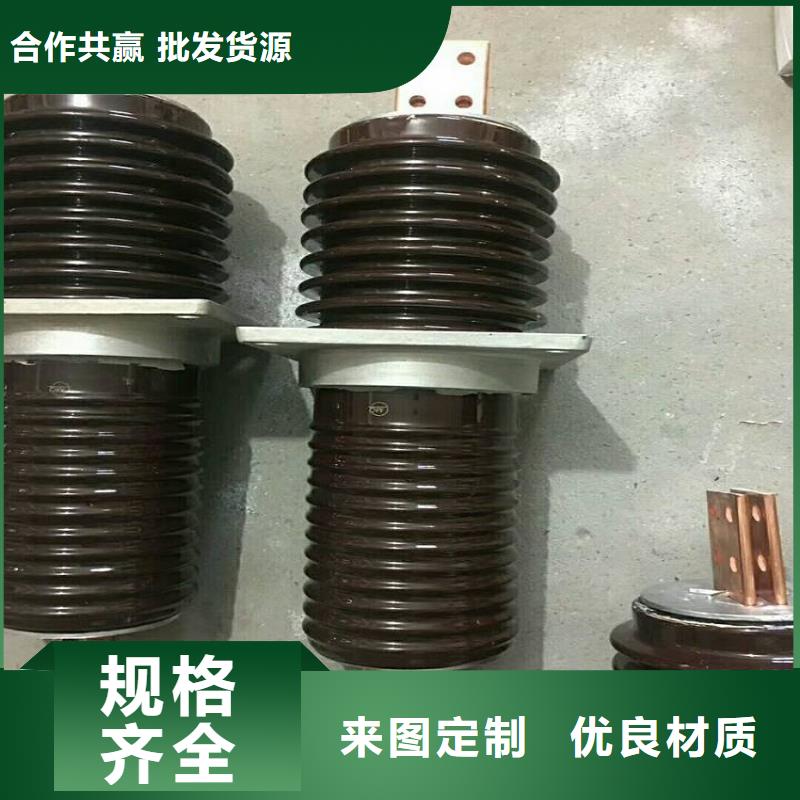 【穿墙套管】CWWL-24KV/3150