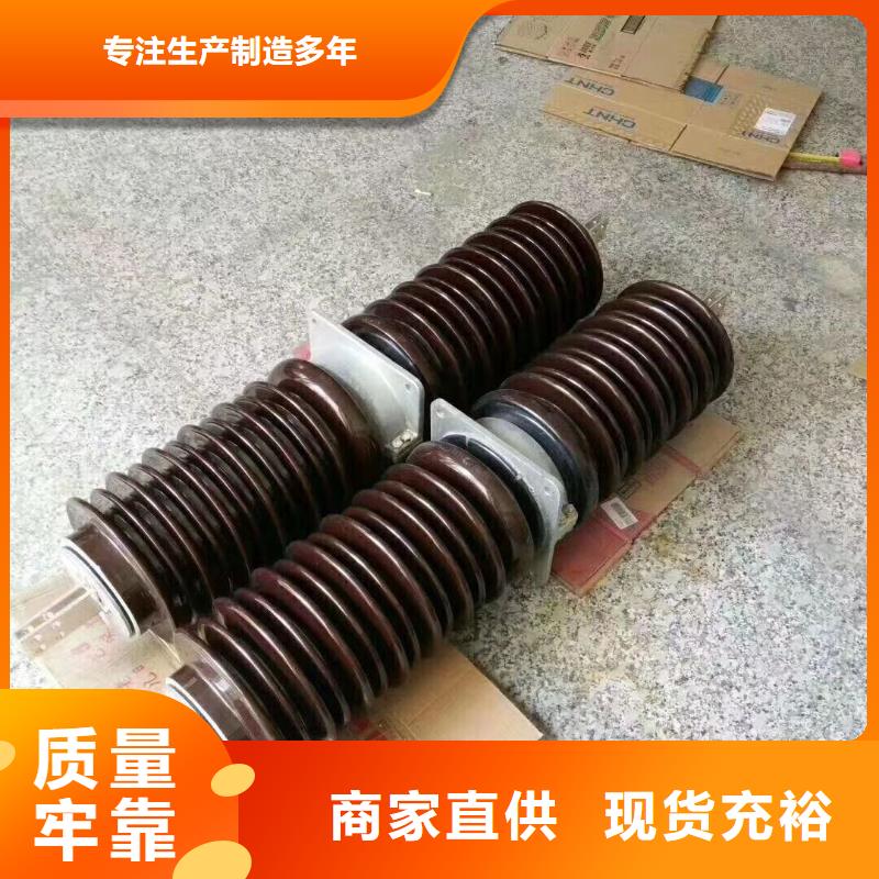 【穿墻套管】CWB-20/2500