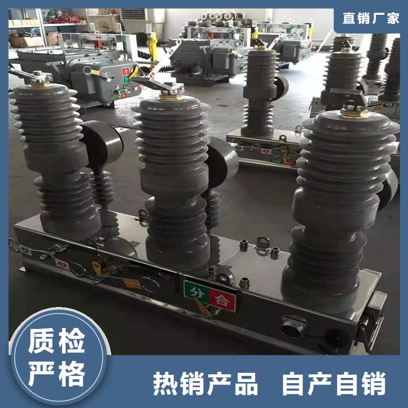 【斷路器】ZW32F-24/1250A