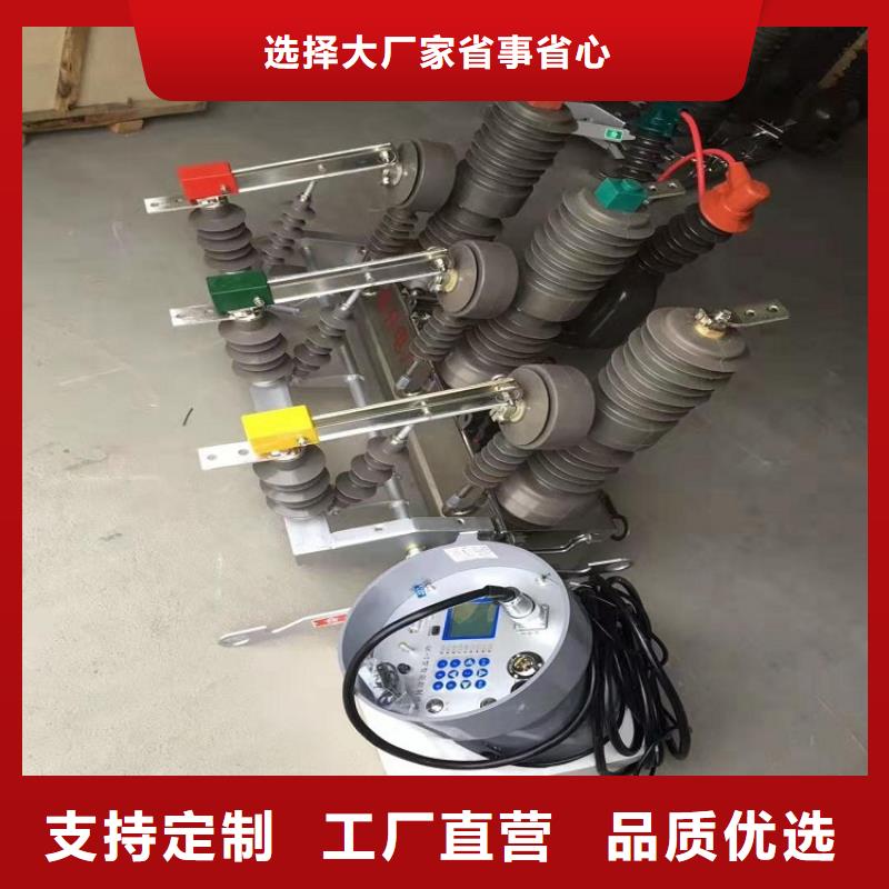 【ZW32系列斷路器】ZW32-12G/T1250-31.5