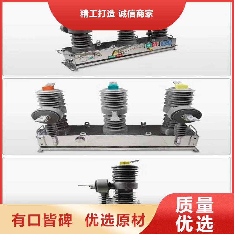 【斷路器】智能型斷路器ZW32-24F/T1250-31.5
