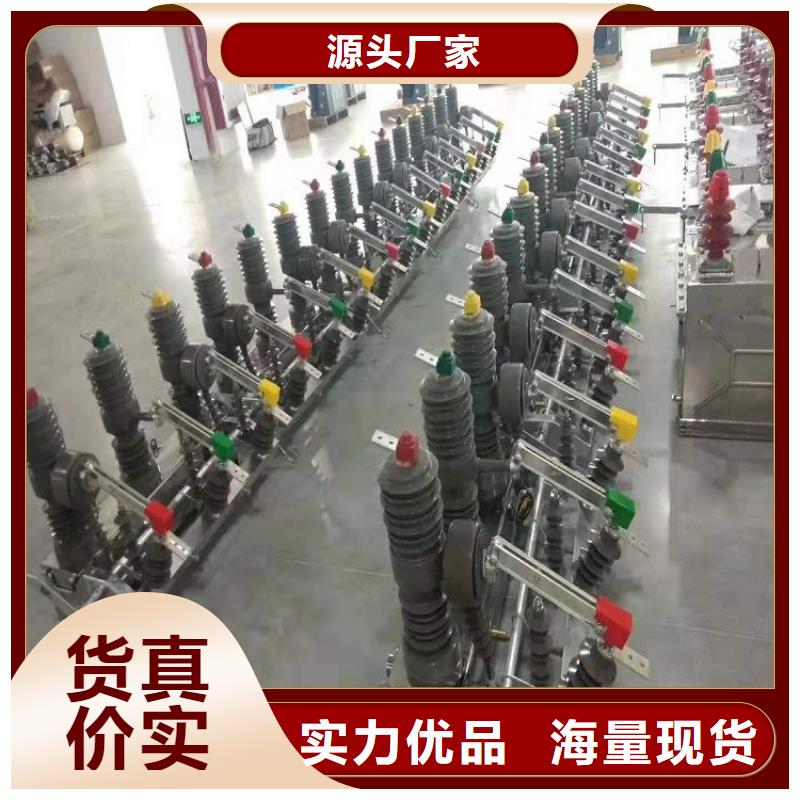 【交流斷路器】永磁斷路器ZW32-12G/M630