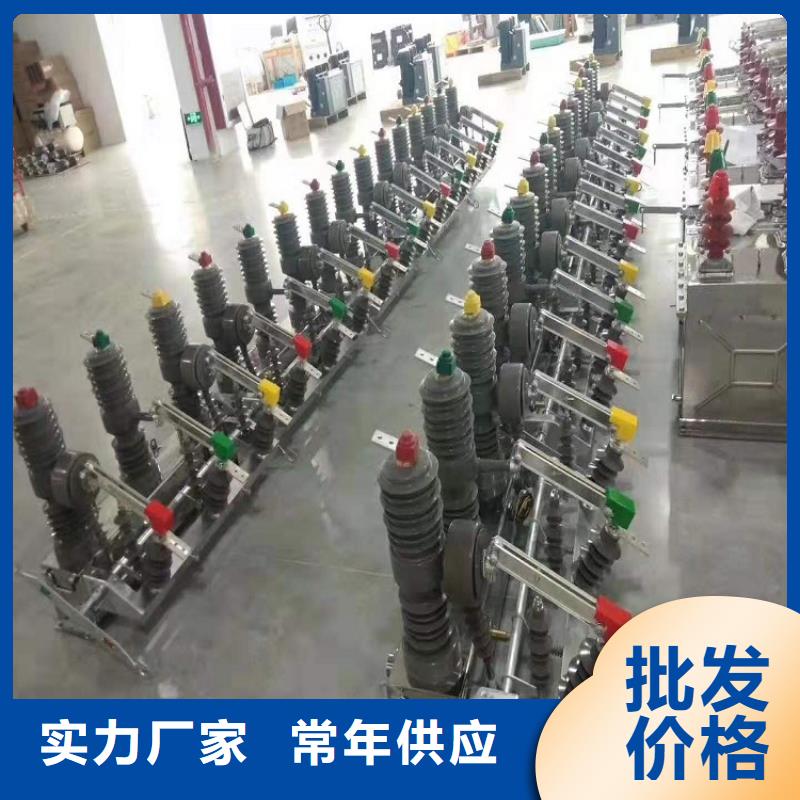 【斷路器】ZW32-12FG/630-20*ZW32-12FG/630-20