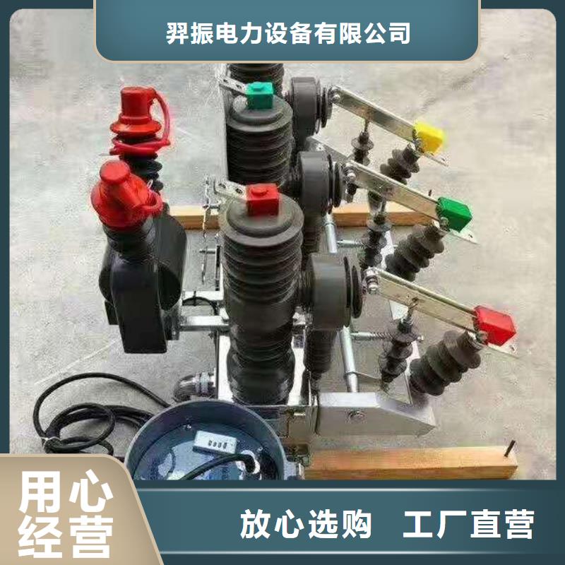 【ZW32斷路器】ZW32-24/1250-31.5