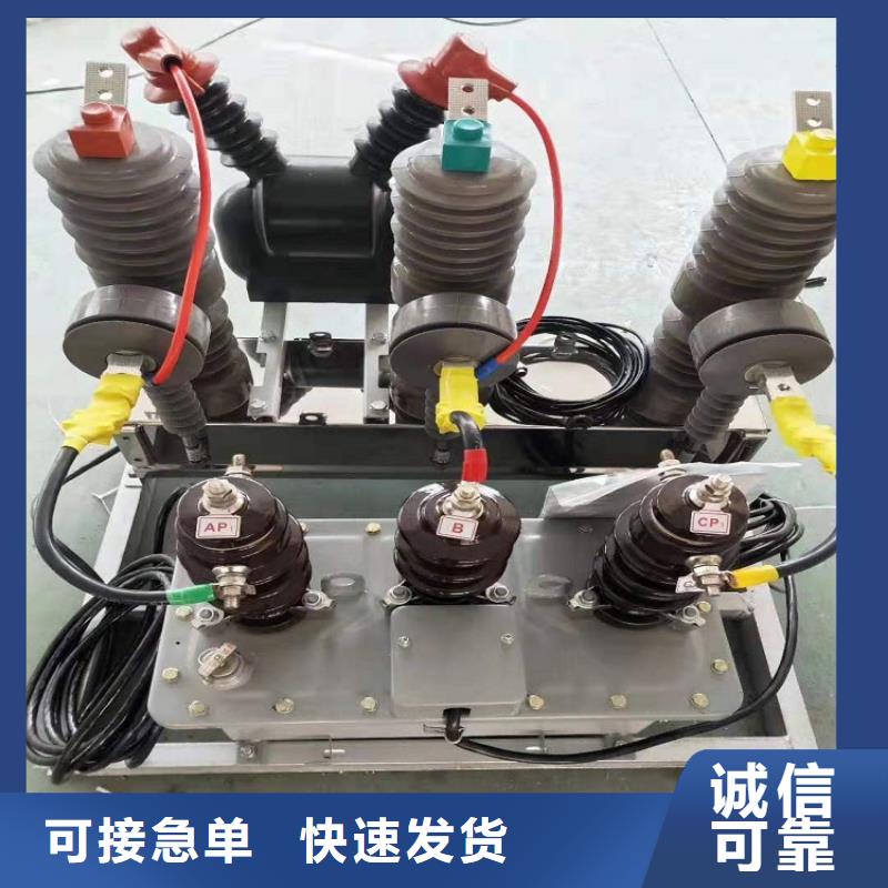 【ZW32斷路器】ZW32-24/1250A