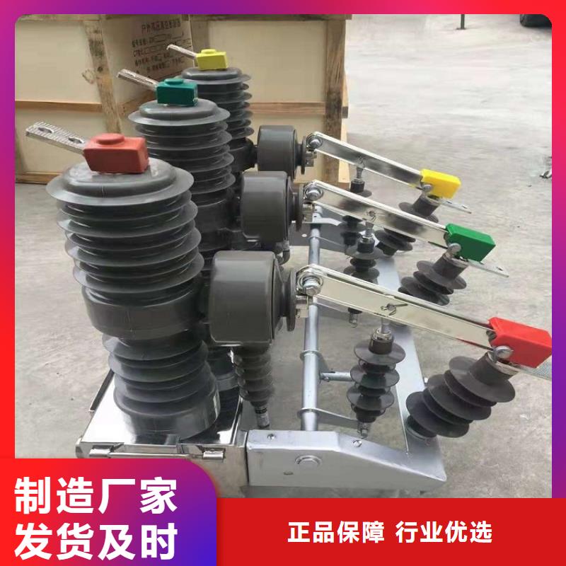 【斷路器】ZW32-24F/T630-20