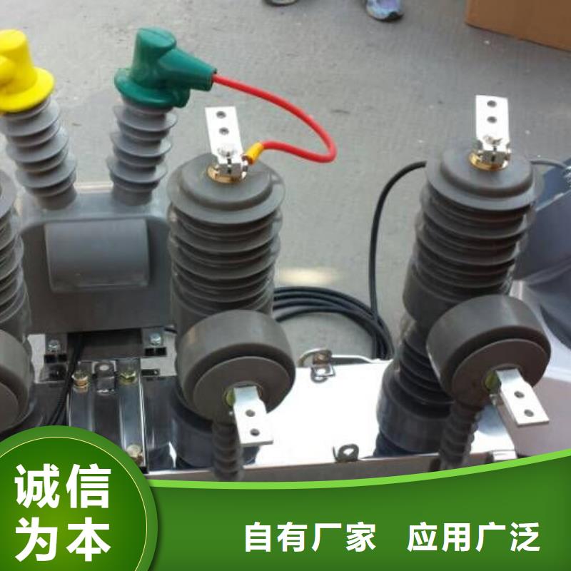 【ZW32斷路器】ZW32-24F/1250-25
