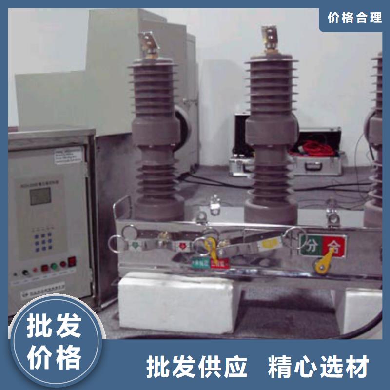 【ZW32系列斷路器】ZW32-12G/T1250-31.5