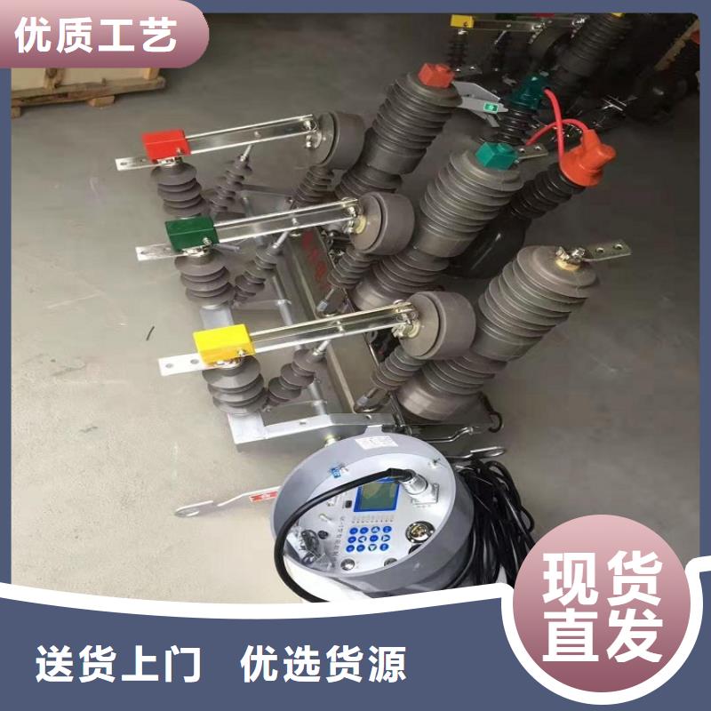 【真空斷路器】智能型斷路器ZW32-12F/T630-20
