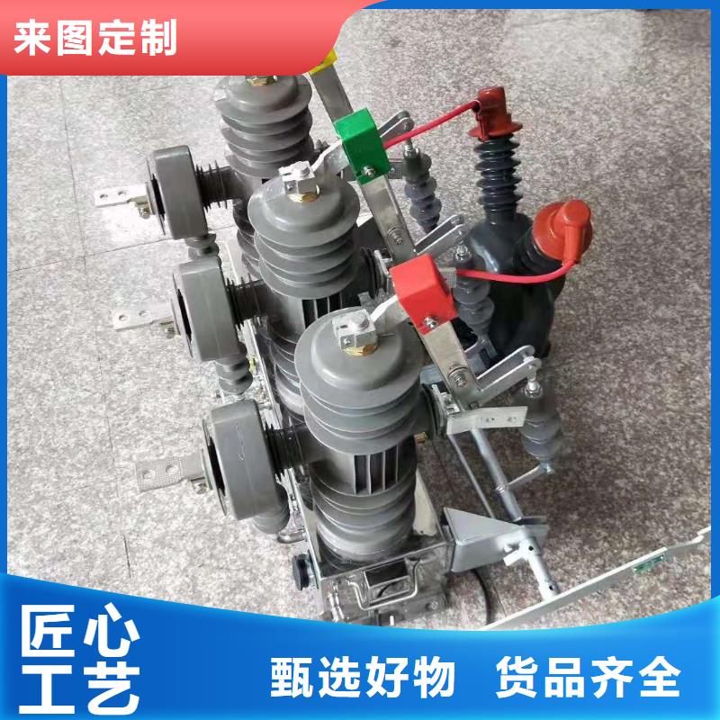 【高壓真空斷路器】ZW32-12FG/630-25