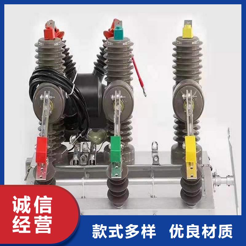 【交流斷路器】ZW32-24F/T630-20