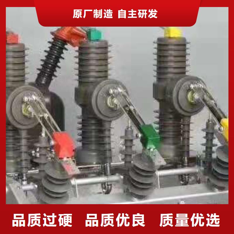 【交流斷路器】智能型斷路器ZW32-12GF/630-12.5