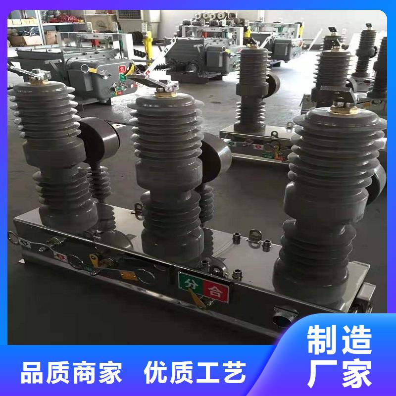 【ZW32斷路器】ZW32-24/1250-31.5