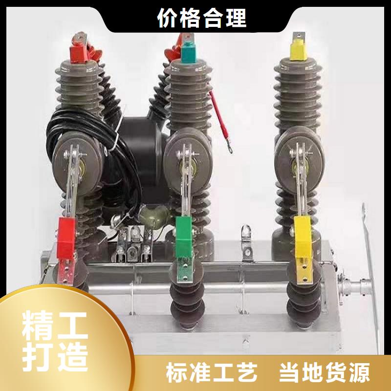 【ZW32斷路器】ZW32-24/1250-31.5