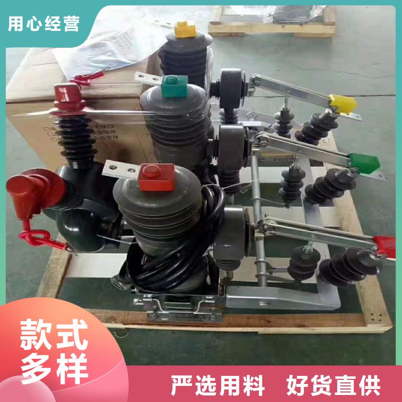 【斷路器】ZW32-12GF