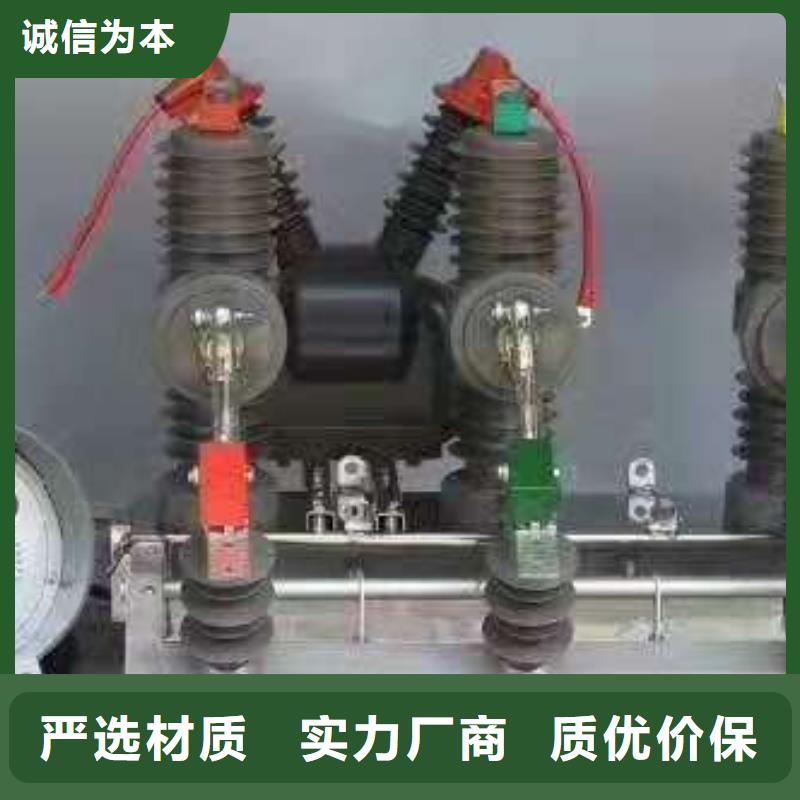 【交流斷路器】永磁斷路器ZW32-12G/M630