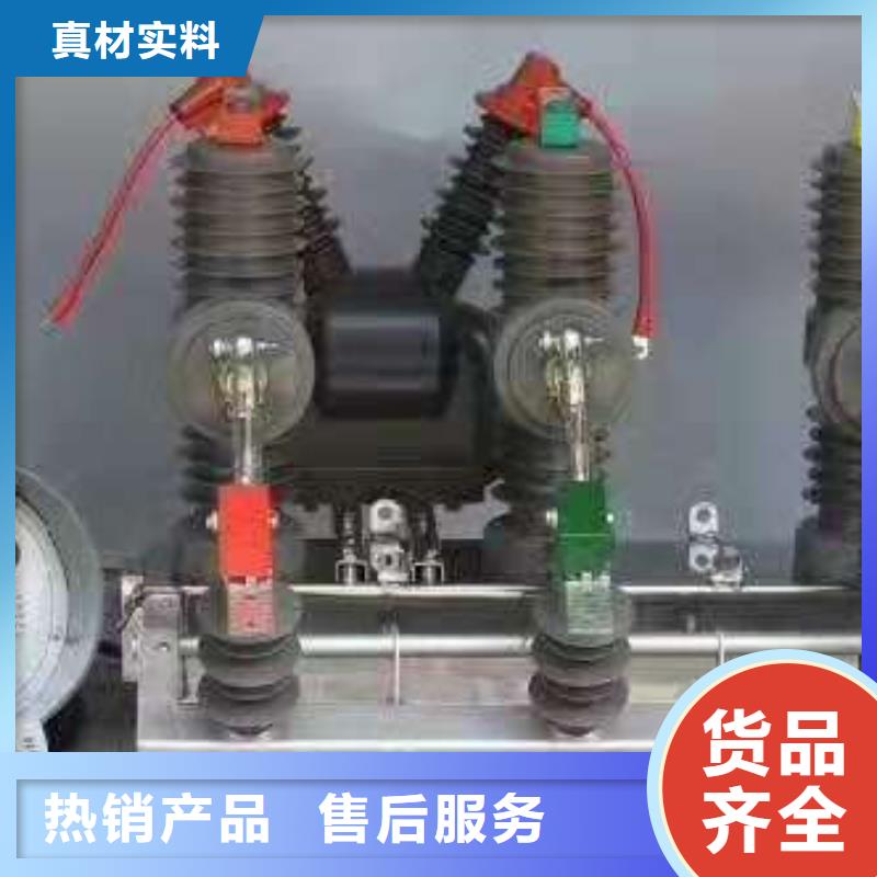 【ZW32斷路器】ZW32-24/1250A