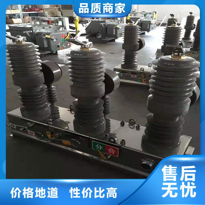 【ZW32斷路器】ZW32-24G/1250-20