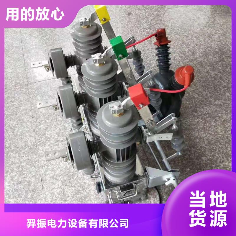 【斷路器】智能型斷路器ZW32-24F/T1250-31.5