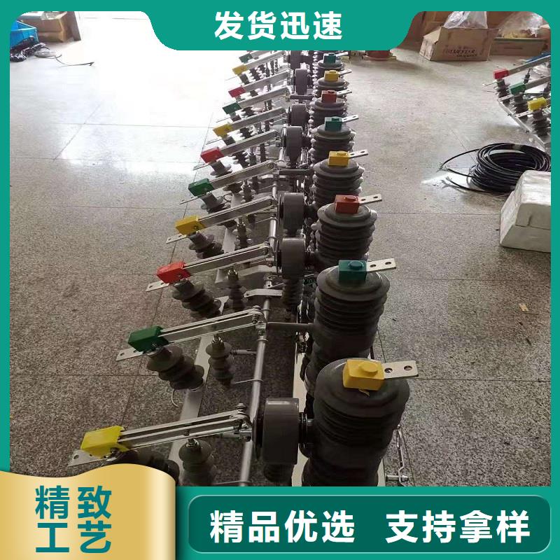 【真空斷路器】智能型斷路器ZW32-12F/T1250-20