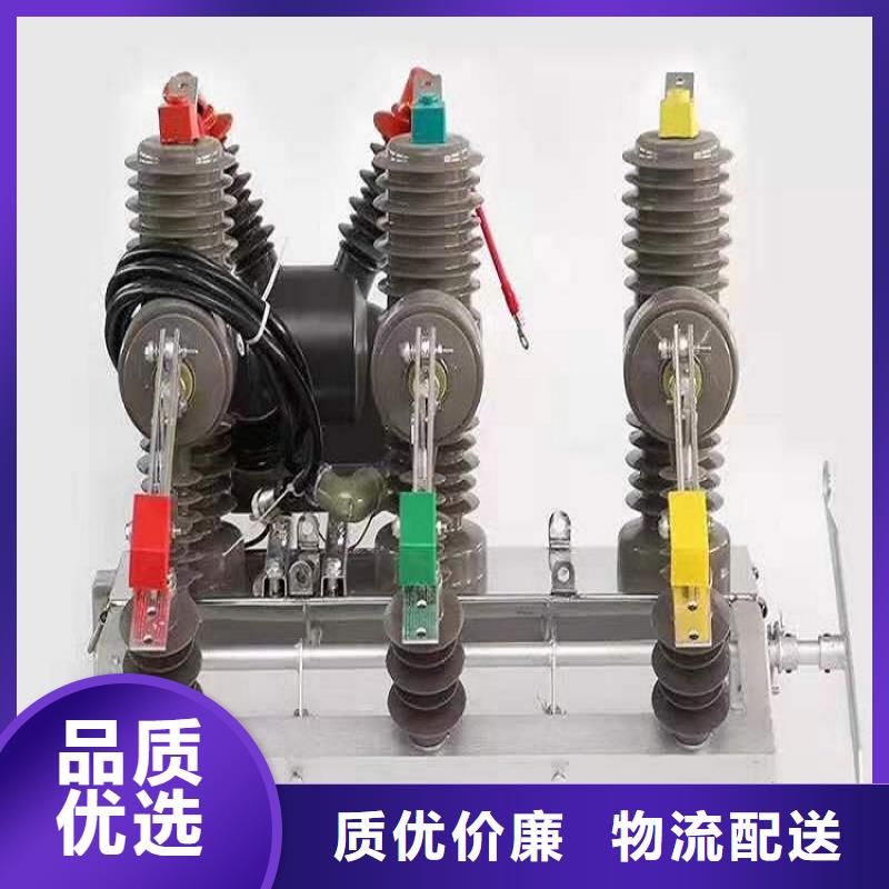 【ZW32斷路器】ZW32-12F/T1250-20