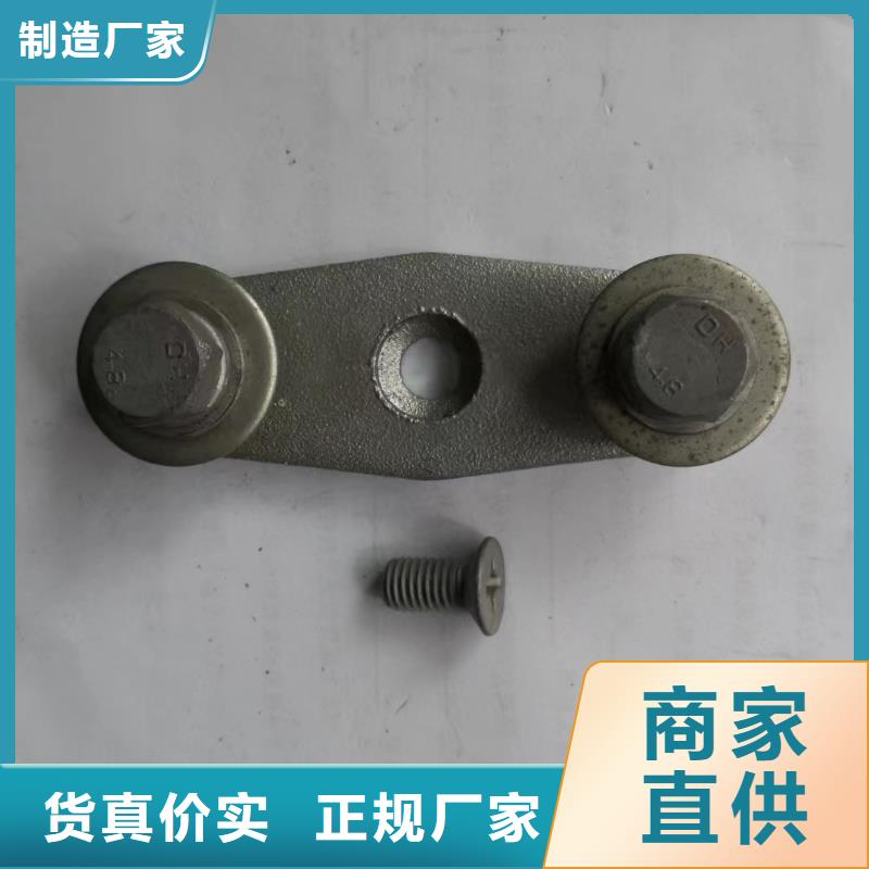 母線固定金具MNP-303