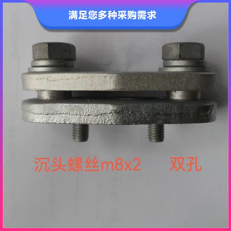 母線夾具MWP-101T