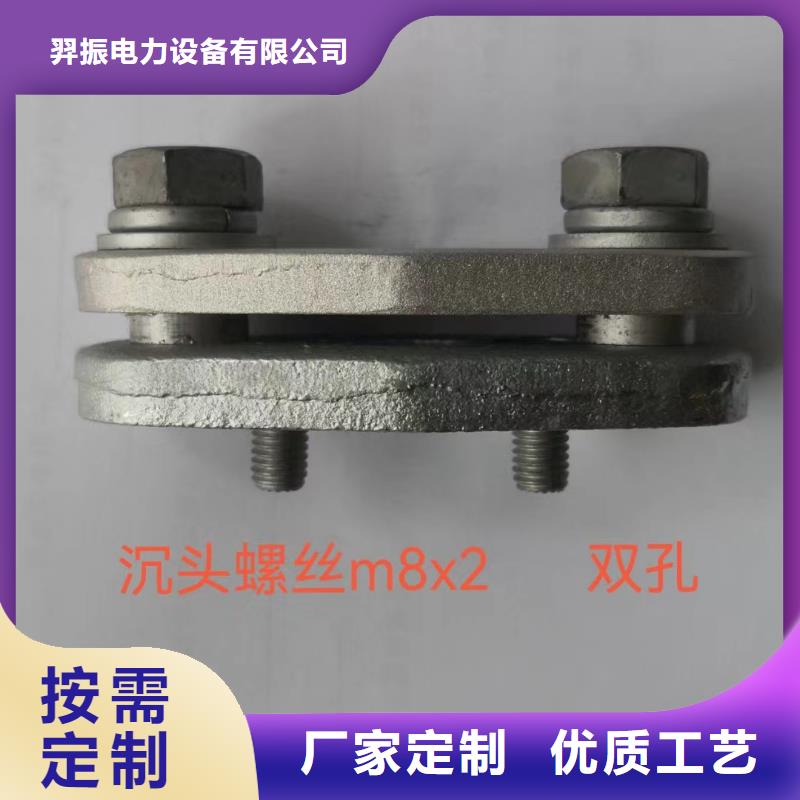 MNP-307铜(铝)母线夹具