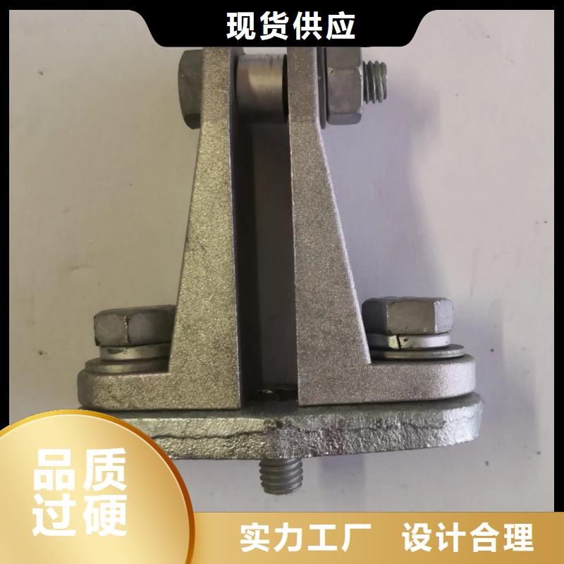 母線固定金具MNP-405多少錢