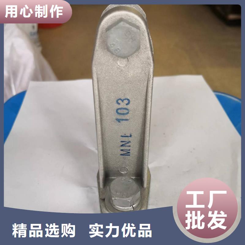 MNP-403