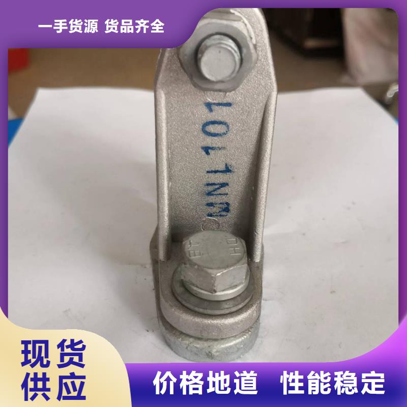 矩形母线固定金具MWL-102