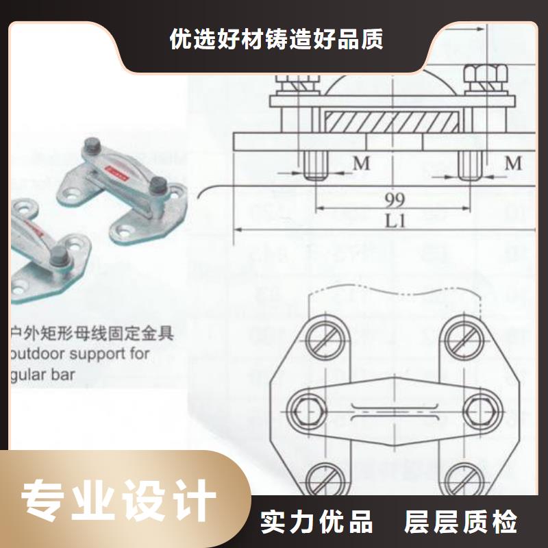 MWP-203户外平放二片适用母排100mm