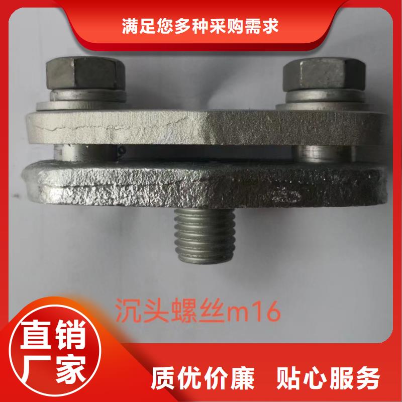 母線固定金具MNP-301現貨供應