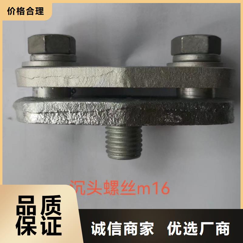 矩形母線固定金具MNL-207