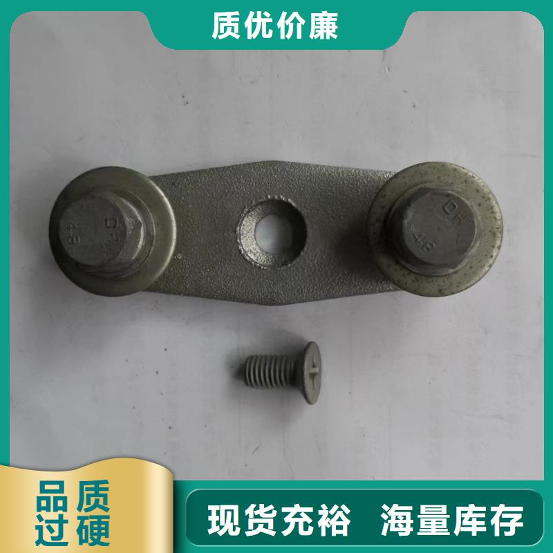 銅母線夾具M(jìn)NL-208
