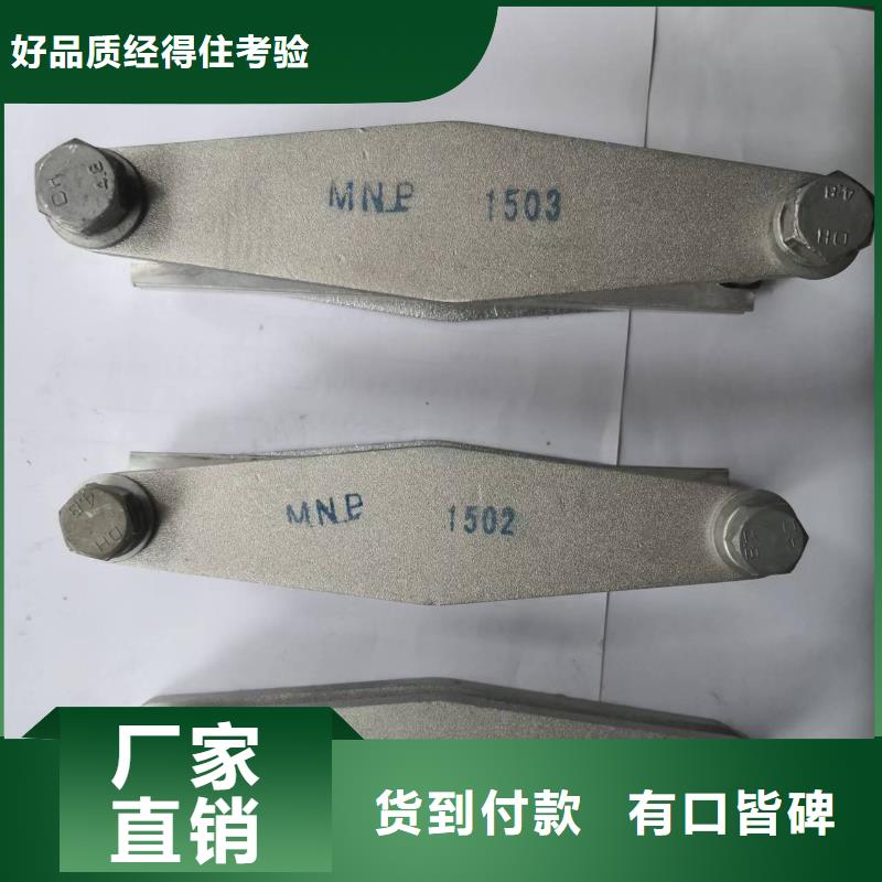 MWL-202