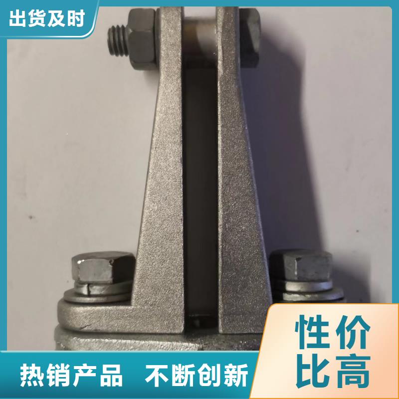 矩形母線固定金具MWL-302.